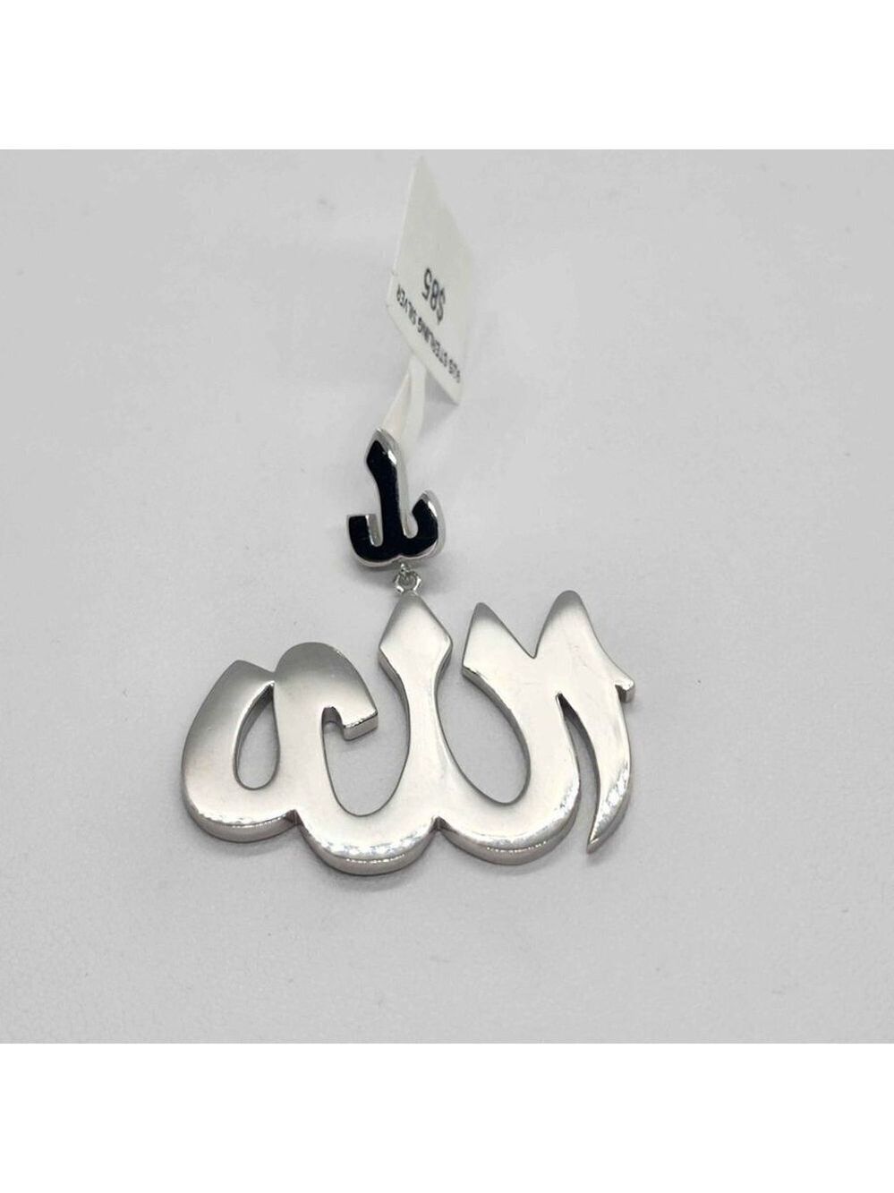 Elegant 925 Sterling Silver Allah Necklace Charm – Spiritual Jewelry